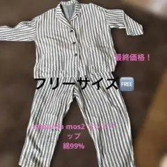 Samansa Ｍos/２　ストライプ柄 セットアップ ジャケット& パンツ