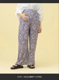 LEPSIM 【産前・産後対応】マタニティ 柄ストレートパンツ