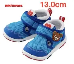 ミキハウス　プッチー ダブルラッセルセカンドベビーシューズ 13cm