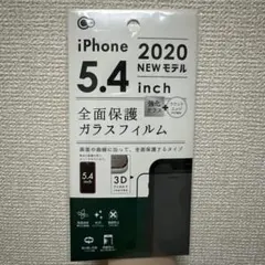 iPhone11 ガラスフィルム