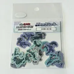 忍たま乱太郎 体験展 フレークシール メインビジュアル