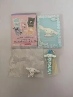 シナモロール まとめ売り