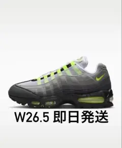 Nike Air Max 95 Big Bubble Neon Yellow