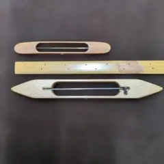 機織り　小道具