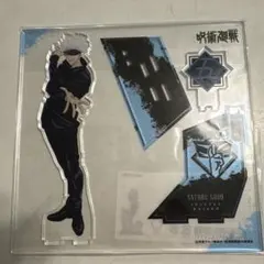 五条悟 アクリルスタンド