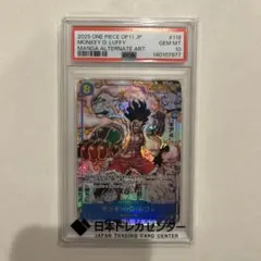 ワンピースカード ルフィ　コミパラ　PSA10 神速の拳　ギア4
