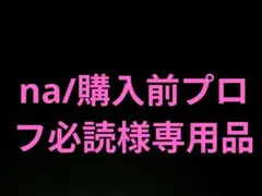 スワロフスキーSWAROVSKIネックレスクリスタルラインストーンリボンモチーフ