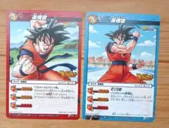 Vジャンプ付録ミラクルバトルカードダス 孫悟空カード2枚セット