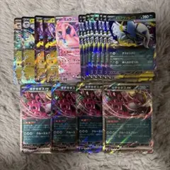 キチキギスex、メガアブソルex、ミュウex、タケルライコex、ドラパルトex