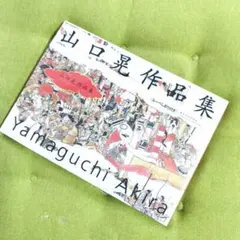 2025年最新】山口晃の人気アイテム - メルカリ