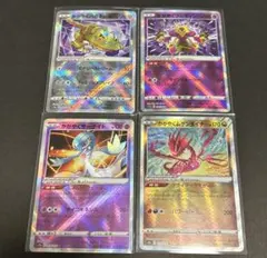 Item thumbnail for item 9a9ca889-71dc-4013-b40e-aaa576befafa