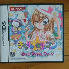 きらりん☆レボリューション めざせ!アイドルクイーン