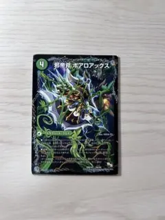 2026年最新】ヴェロキボアロス ボアロアックス/我臥牙の人気アイテム