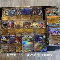 2025年最新】ポケモンカード キラ まとめ売りの人気アイテム