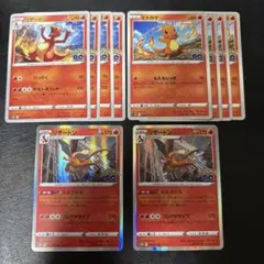 ポケモンカード リザードンGX リザード ヒトカゲ 計5枚セット - メルカリ