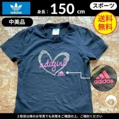【 アディダス 】（150）中美品：Tシャツ adigirl キッズ用 ブラック