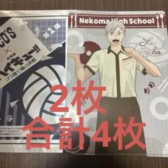 ココス　ハイキューコラボ　第1弾〜第3弾