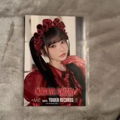 ノイミー 永田詩央里 ポストカード タワレコ 特典 愛くださいませ