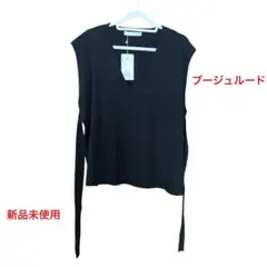 新品未使用　ブージュルード　ベスト　フリーサイズのサムネイル