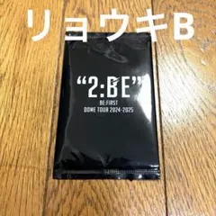 2:BE BE:FIRST DOMETOUR オンラインくじ　リョウキ　トレカ