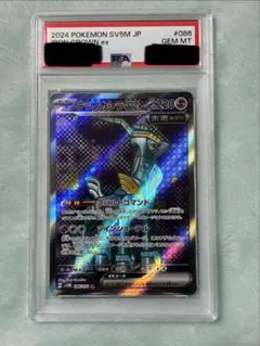 インテレオンSR PSA10 - メルカリ