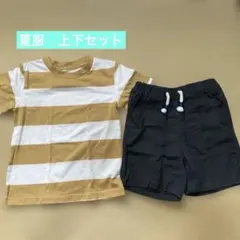 夏服　半ズボン　100サイズ　半袖Tシャツ110サイズ　くらしっくのサムネイル