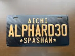 フルオーダーALPHARD30 ナンバープレートのサムネイル