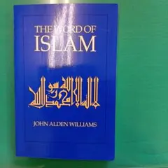 2026年最新】ハディースの人気アイテム - メルカリ