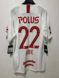 2026年最新】阿部勇樹の人気アイテム - メルカリ