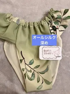 オールシルク　深め　若草色のふんてぃのサムネイル