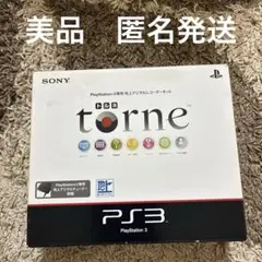 美品 SONY PS3用 地上デジタルチューナー トルネCECH-ZD1 本体