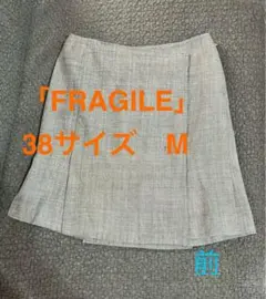 三陽フラジール　プリーツ　スカート 巻きスカート風　グレー系　M 38 オフィス