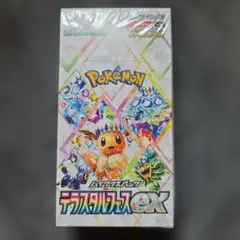 テラスタルフェスex 新品未開封シュリンク付き 1BOX