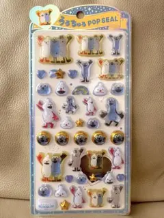 【正規品】うるちゅるpopシール　スンスン