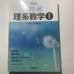 2026年最新】朝田康文の人気アイテム - メルカリ
