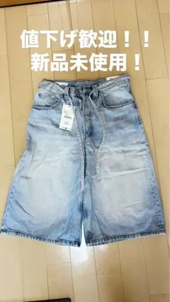 (値下げ歓迎‼️)ZARA DENIM JORT デニムショーツ 38