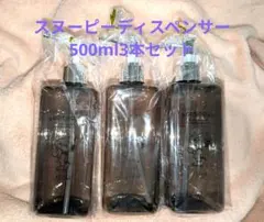 スヌーピー ディスペンサー ボディソープボトル 500ml 3本セットのサムネイル