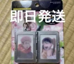 USJ　ユニバ　呪術廻戦　サウンドキーチェーン　東堂葵 虎杖悠仁 高田ちゃんのサムネイル