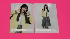 山川宇衣 櫻坂46 生写真 スタジャンコーデ チュウ ヒキ