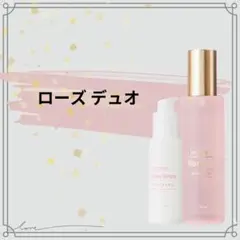 新品未使用　ローズデュエット　ローズハイドロゾルミスト&フェイスセラム　ドテラ ローズ ハイドロゾルミスト - doTERRA TIMES