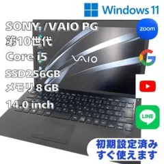 2026年最新】VAIO Windowsノート本体の人気アイテム - メルカリ