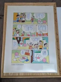 muyorker様 リクエスト 2点 まとめ商品