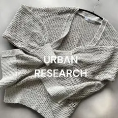 URBAN RESEARCH ニット