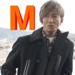 キムタク 私物 MASSES P-COAT Pコート ピーコート マシス