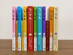 2026年最新】ちいかわ 1巻 初版の人気アイテム - メルカリ
