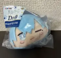 おまとめ割できます！様 リクエスト 2点 まとめ商品