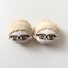 ハイキュー　月島蛍　じとっと　ぬいぐるみ　キーホルダー　2個セット