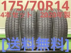 送料込み 新車外し 155/80R14 夏タイヤ4本セット - メルカリ
