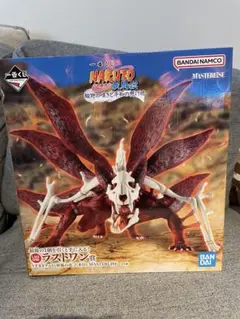 NARUTO 一番くじ ラストワン賞 うずまきナルト(妖狐の衣 六本目)