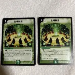 Item thumbnail for item ba2c812d-1ba3-4314-8d01-f4839ca3f4ef